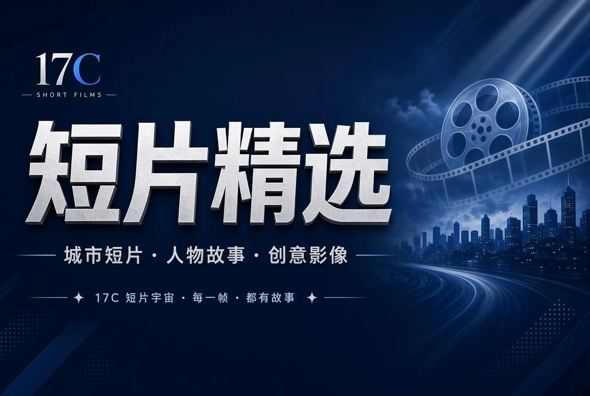 章栏视觉