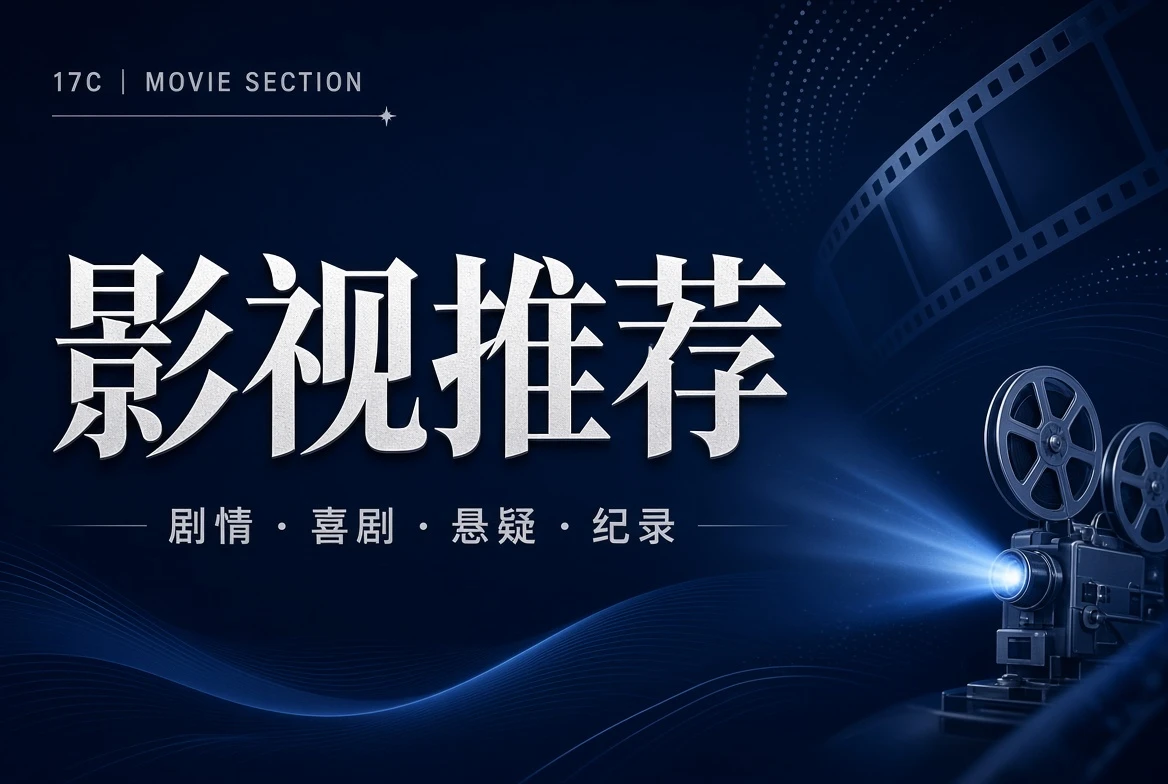 堂栏视觉