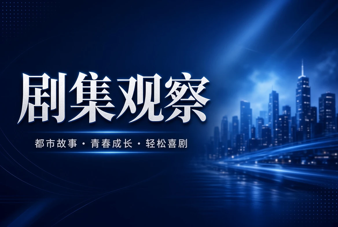 季栏视觉